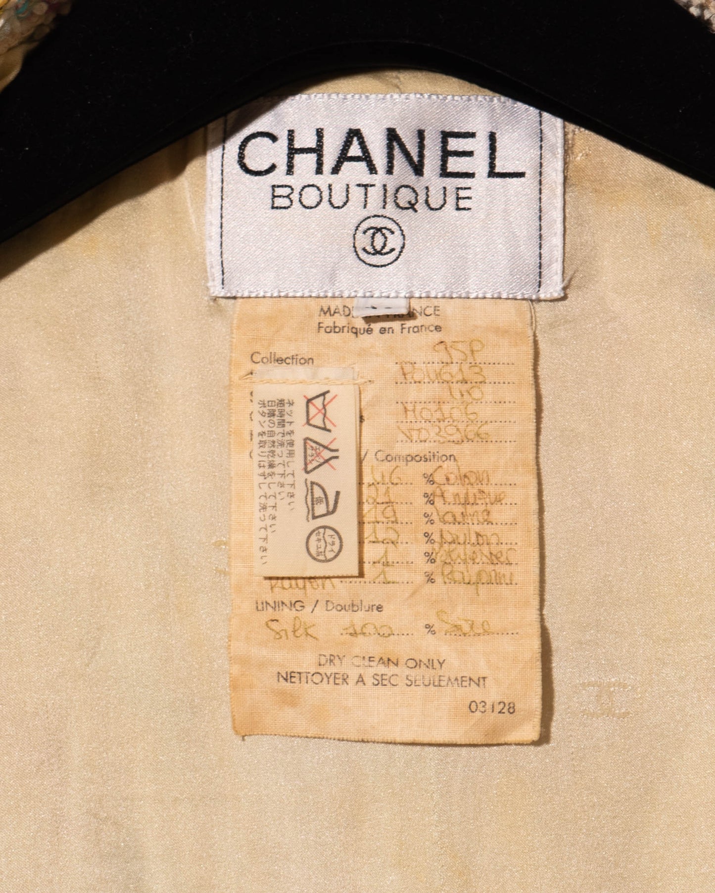 FR36 Rare Chanel Spring 1995 Two Pocket Multicolor Fantasy Tweed Jacket - Vintage Chanel Jacket - Jacket - Rarchive.